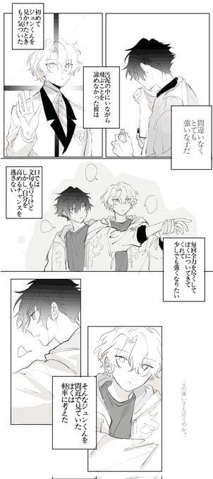 誤字しないぴくちん on X: 