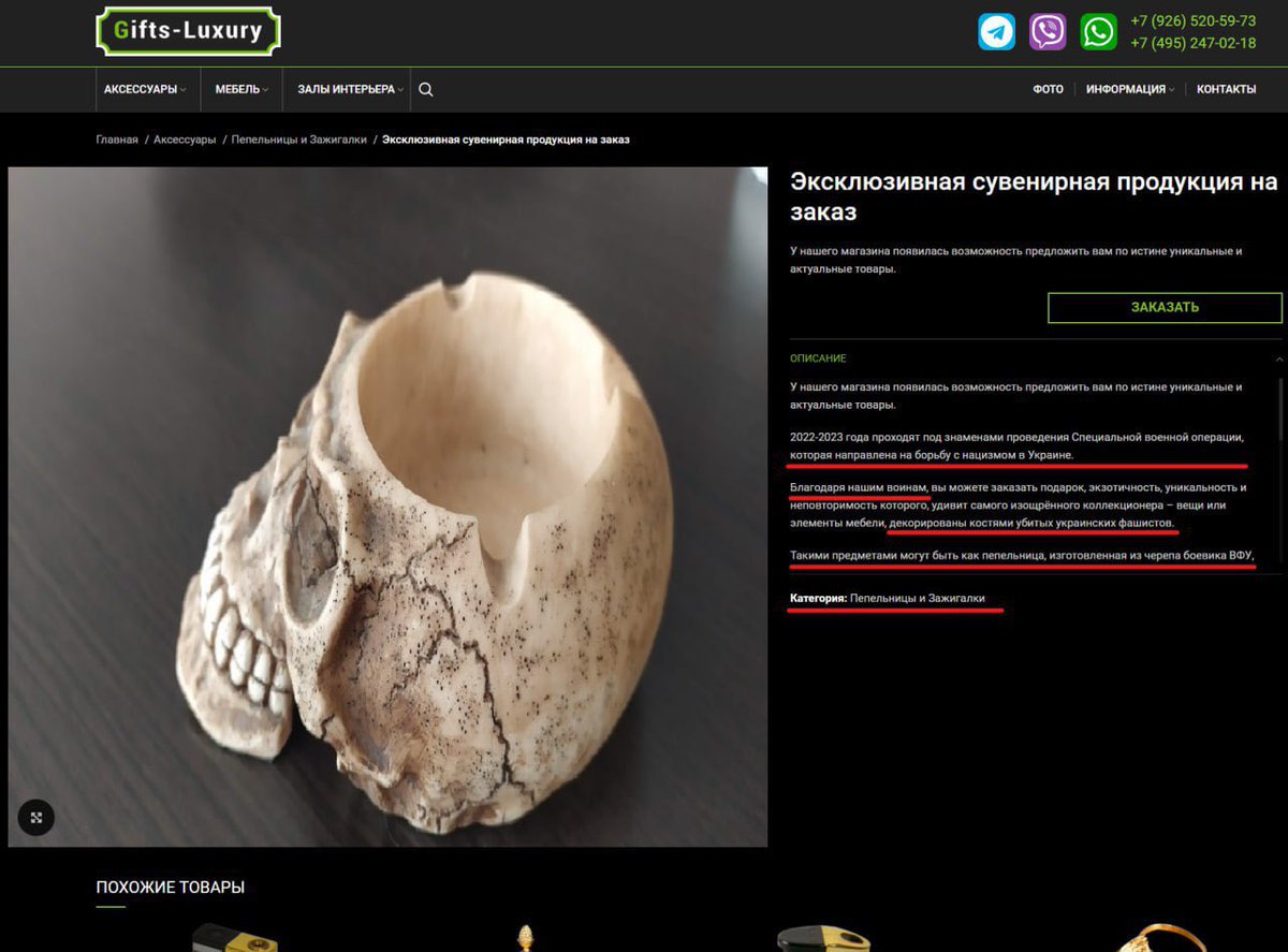 sternenko's tweet image. Nothing unusual. Just a shop in Moscow sells souvenirs made from the bones of Ukrainian soldiers.

It is with these inhumans that some politicians offer Ukrainians to negotiate peace.

But peace negotiations without  Ukraine’s victory are an encouragement to genocide.
We need…