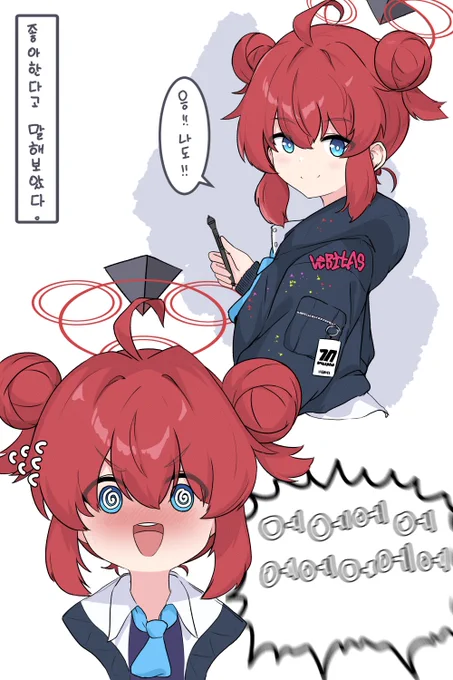 korean ver. 
