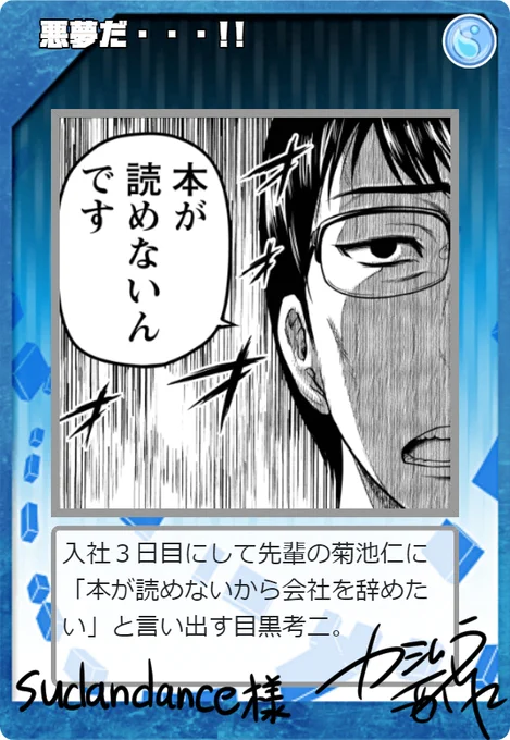 @sudandance ありがとうございます!! 