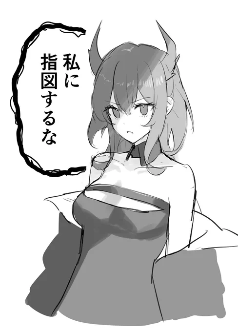 ……… 