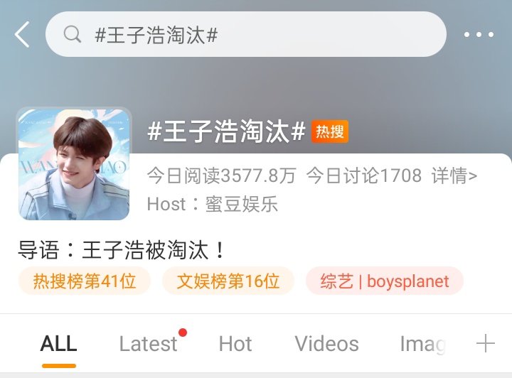 Wang Zihao's popularity is higher than Mnet 🤭

Boysplanet ht combined 8,7Million views

Wang Zihao 35Million views 💅

#WANGZIHAO #왕즈하오 @chromosomeEG