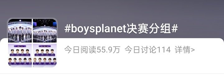 Hl_chena's tweet photo. Wang Zihao's popularity is higher than Mnet 🤭

Boysplanet ht combined 8,7Million views

Wang Zihao 35Million views 💅

#WANGZIHAO #왕즈하오 @chromosomeEG https://t.co/4wIVlN9drg