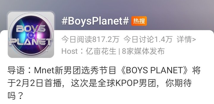 Hl_chena's tweet photo. Wang Zihao's popularity is higher than Mnet 🤭

Boysplanet ht combined 8,7Million views

Wang Zihao 35Million views 💅

#WANGZIHAO #왕즈하오 @chromosomeEG https://t.co/4wIVlN9drg