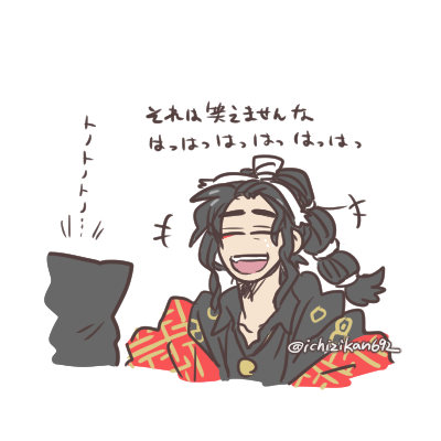 との。 たぶん誰も見てないときにめちゃくちゃ真剣な顔をする。 https://t.co/8O5QQReSmd