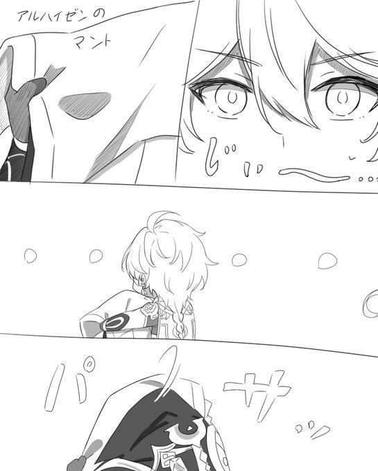 アキ：鍵L / あきねこ アキ：鍵L / あきねこ 猫間 ｱｷ🐈🐾 (@Akita_aaa2) / X