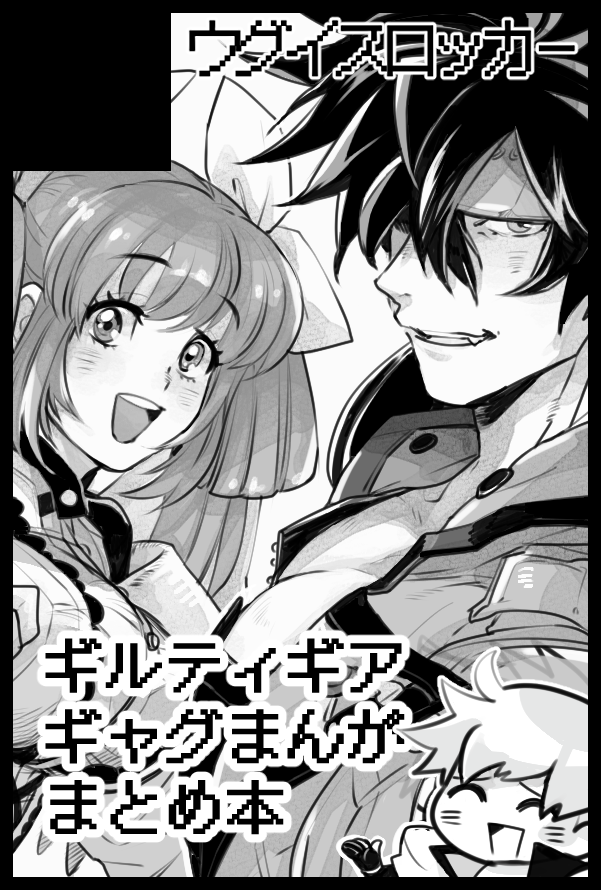5月は同じ新刊で東京と大阪に参加します🍱それぞれペーパーがあるといいなと思っています ・5/3(東京)SUPER COMIC CITY 30 -day1- ・5/28(大阪)COMIC CITY大阪 124