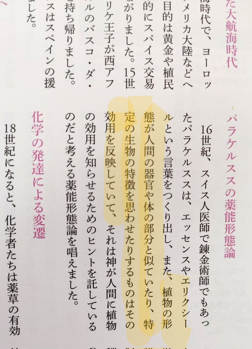 MamoruMurasaki's tweet photo. 松ぼっくり、きっと松果体に効くよね😃
#松ぼっくりジャム　#松果体　#チャクラ　#松葉健康法　#松葉茶　#薬能形態論 https://t.co/gxahkjKJlW