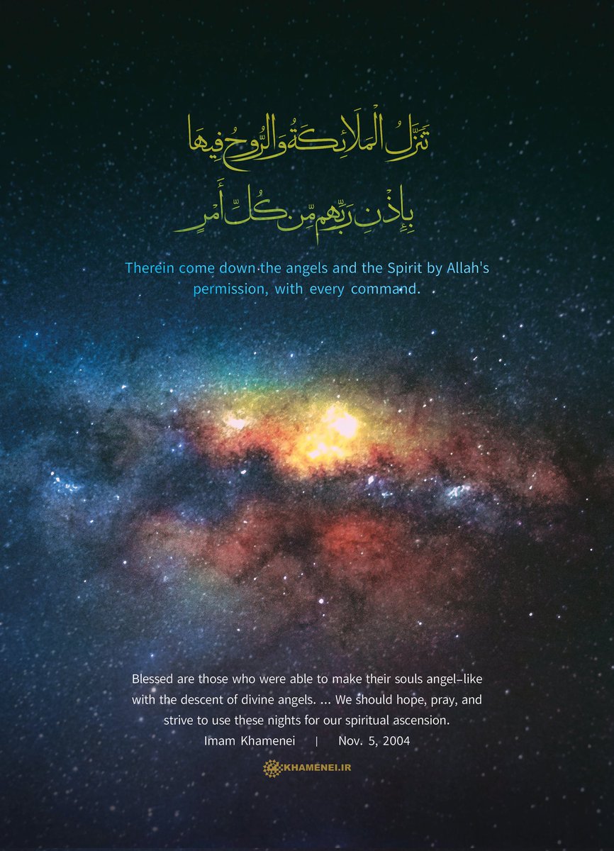 Khamenei_m's tweet photo. Therein come down the angels and the Spirit by Allah's permission, with every command.
#Ramadan #QadrNight https://t.co/eFPbtdY2Rl
