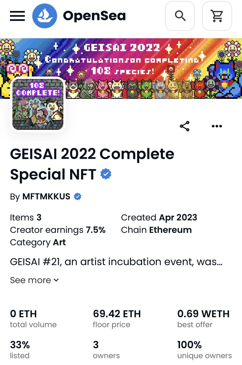 MFTMKKUS's tweet photo. I never imagined that someone would actually collect 108 different images, but in fact, several people did.
I was impressed in a way!
thank you very much. https://t.co/m3bbmUbcXu
