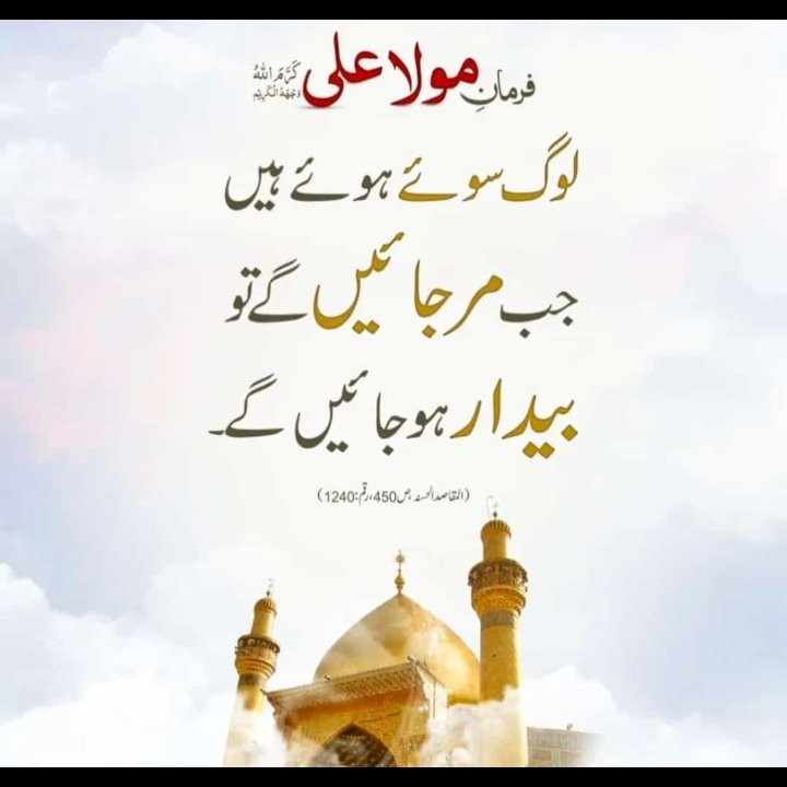 MrShown4's tweet photo. @AishaLUMS @RT4i3 @Rez_kk @RT10Aisha @Huma_Live @etcFatima @FaizaYoYo @RT4Mona https://t.co/bjidhoaA7i