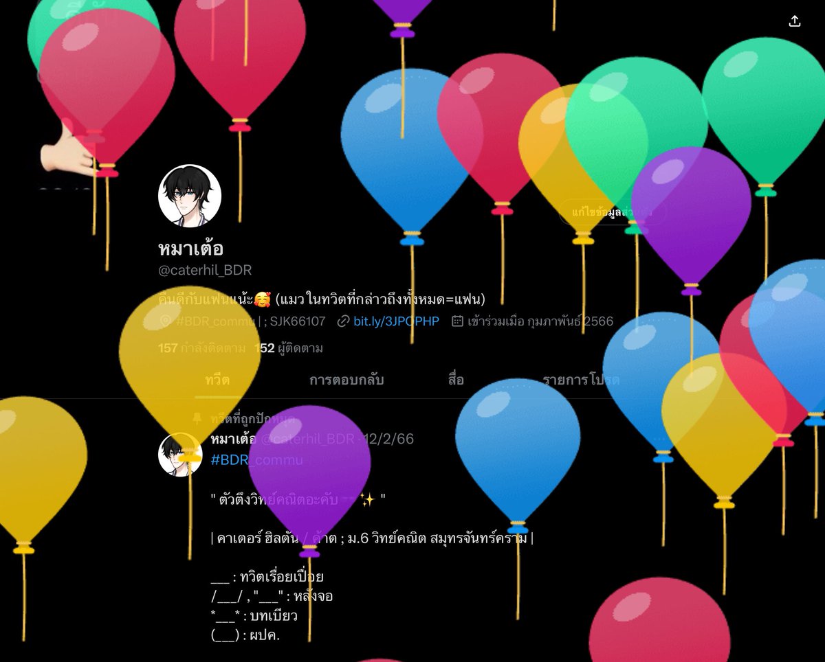 caterhil_BDR's tweet photo. [ Twitter ]

🎂🎉 https://t.co/G3i1ImPTVN