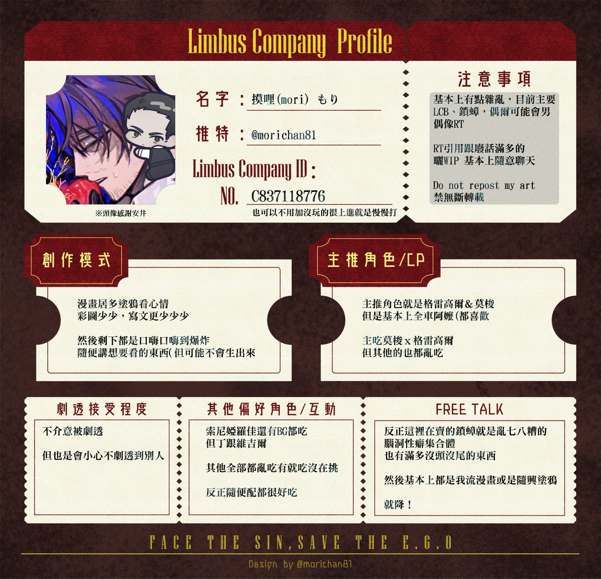 Mori(모리) tweet media