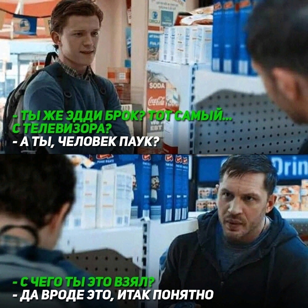 Отборный юмор (@otbornyi_umor) on Twitter photo 