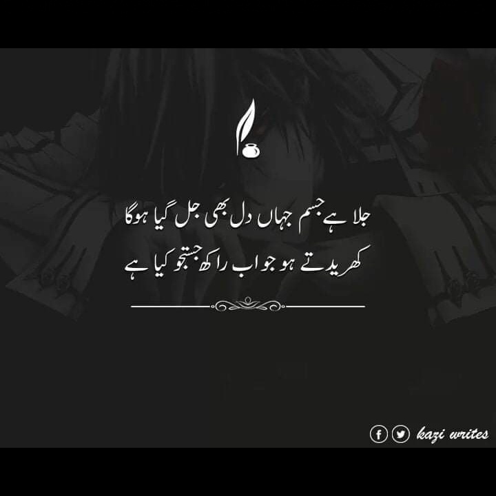 MrShown4's tweet photo. @Faiza_Ali_Hasan https://t.co/wI2upS3azv