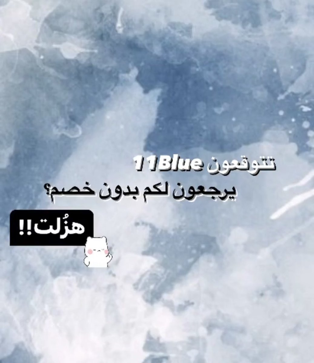 11Blue_ tweet picture
