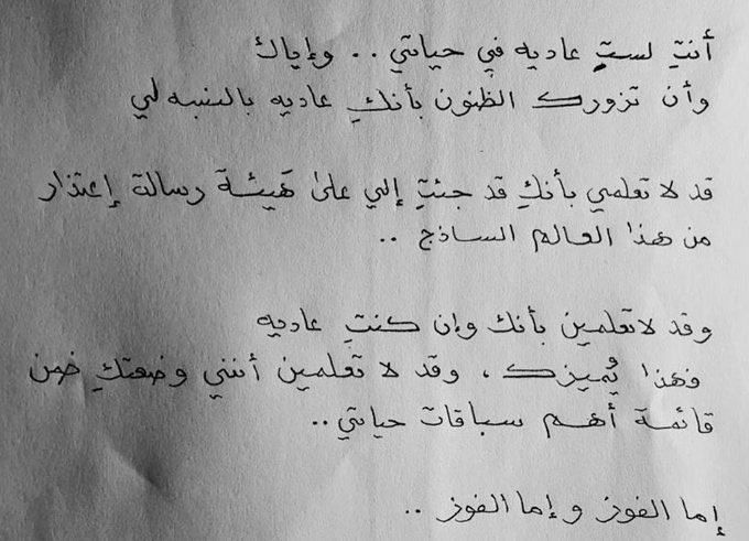 ‏نثر و شعر ‏ tweet media