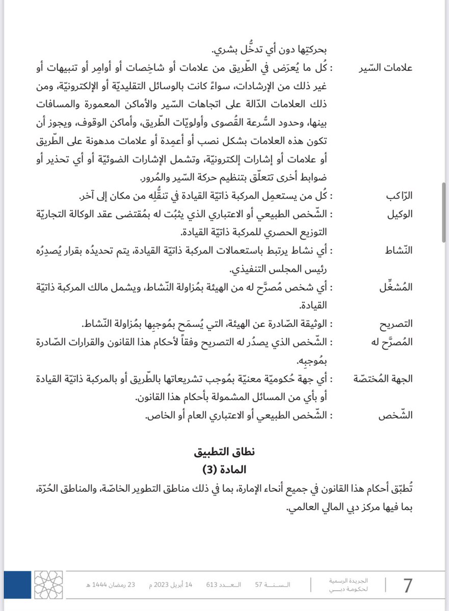 حمد tweet media
