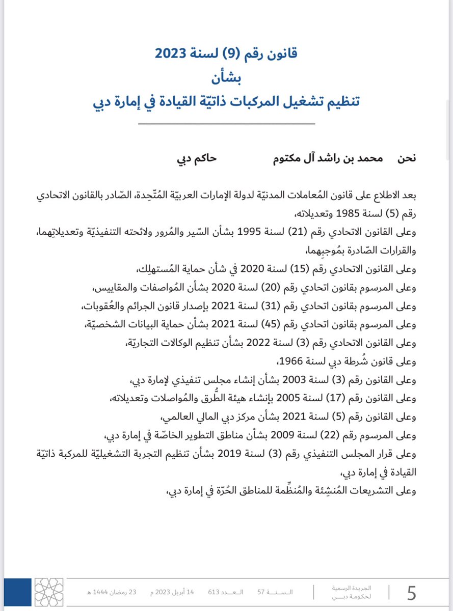 حمد tweet media