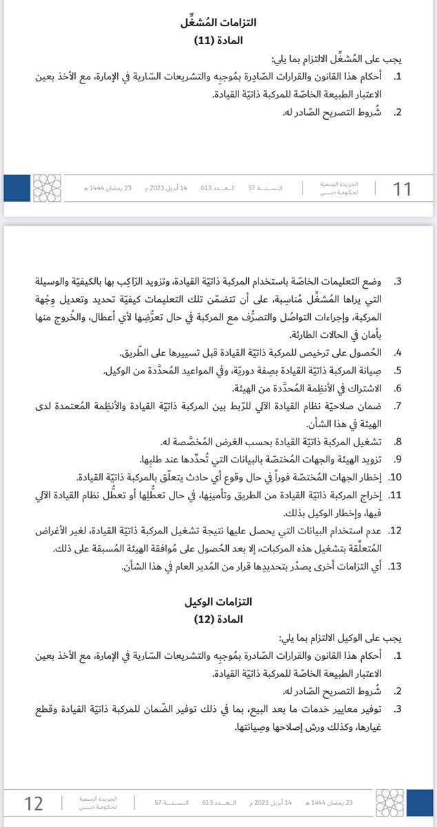 حمد tweet media