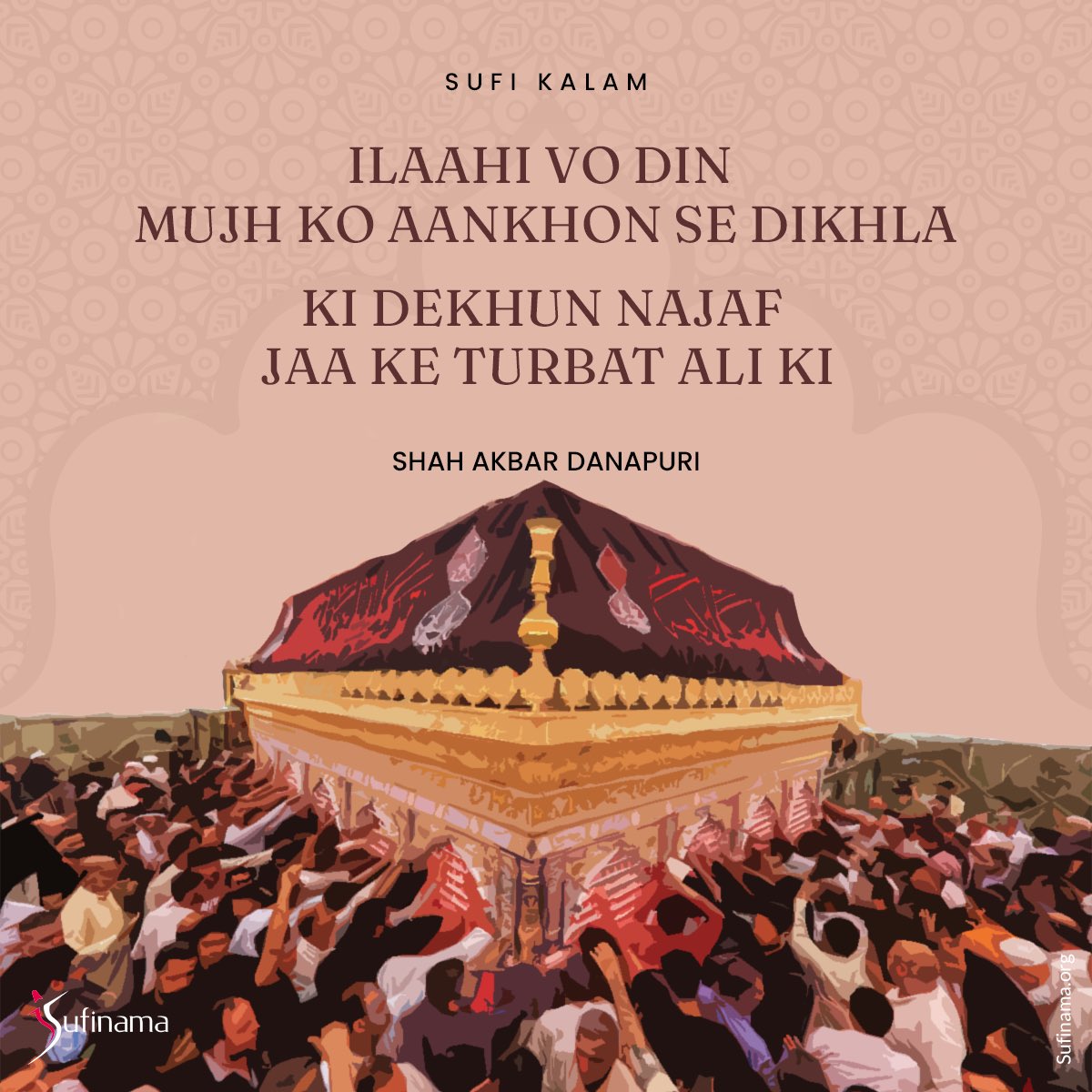 Sufi Kalam 

#Shayari #UrduShayari #Urduadab #maulaali #HazratAli #Sufism #shahakbardanapuri #Sufinama