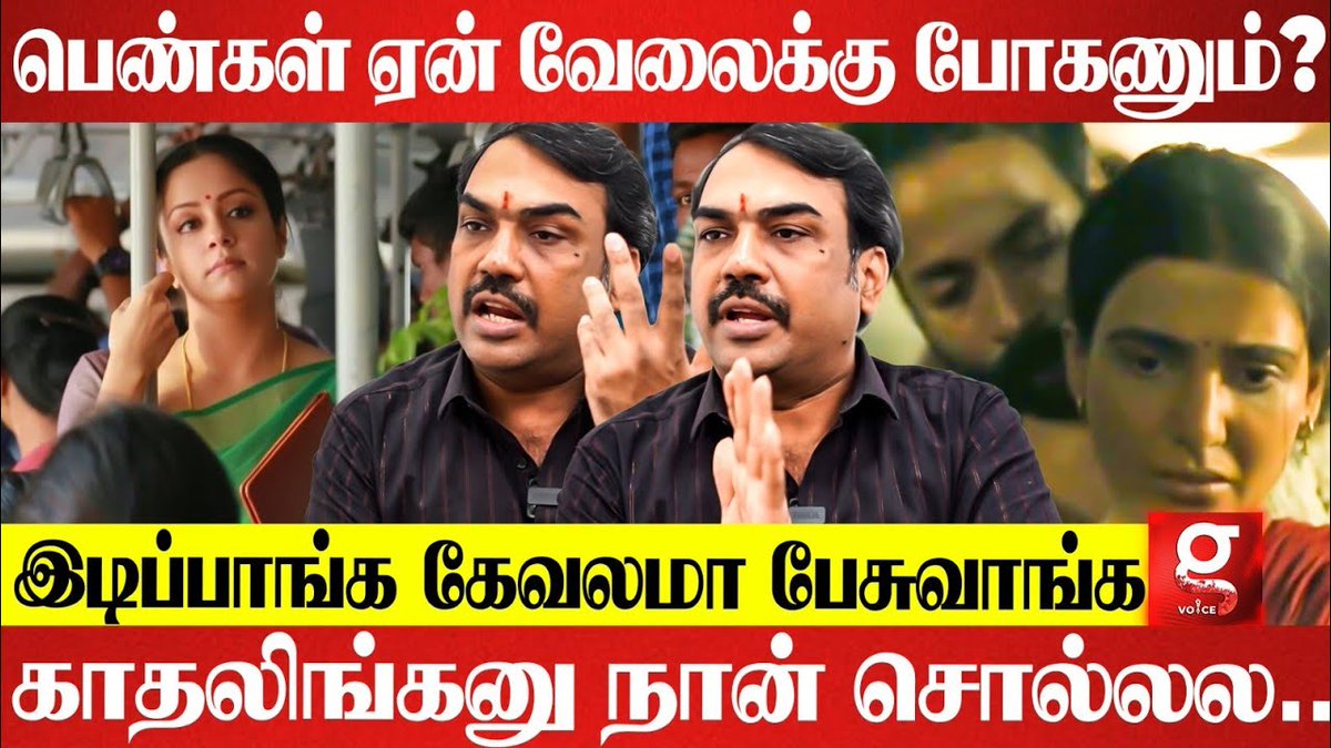 galattadotcom's tweet image. கல்லூரி மாணவிகள் முன் பாண்டே இப்படி பேசலாமா? 

📹Watch it here:
youtu.be/KR0rUTWsf1s

@RangarajPandeyR #WorkingWomen #RangarajPandeyInterview #RangarajPandey #GalattaVoice