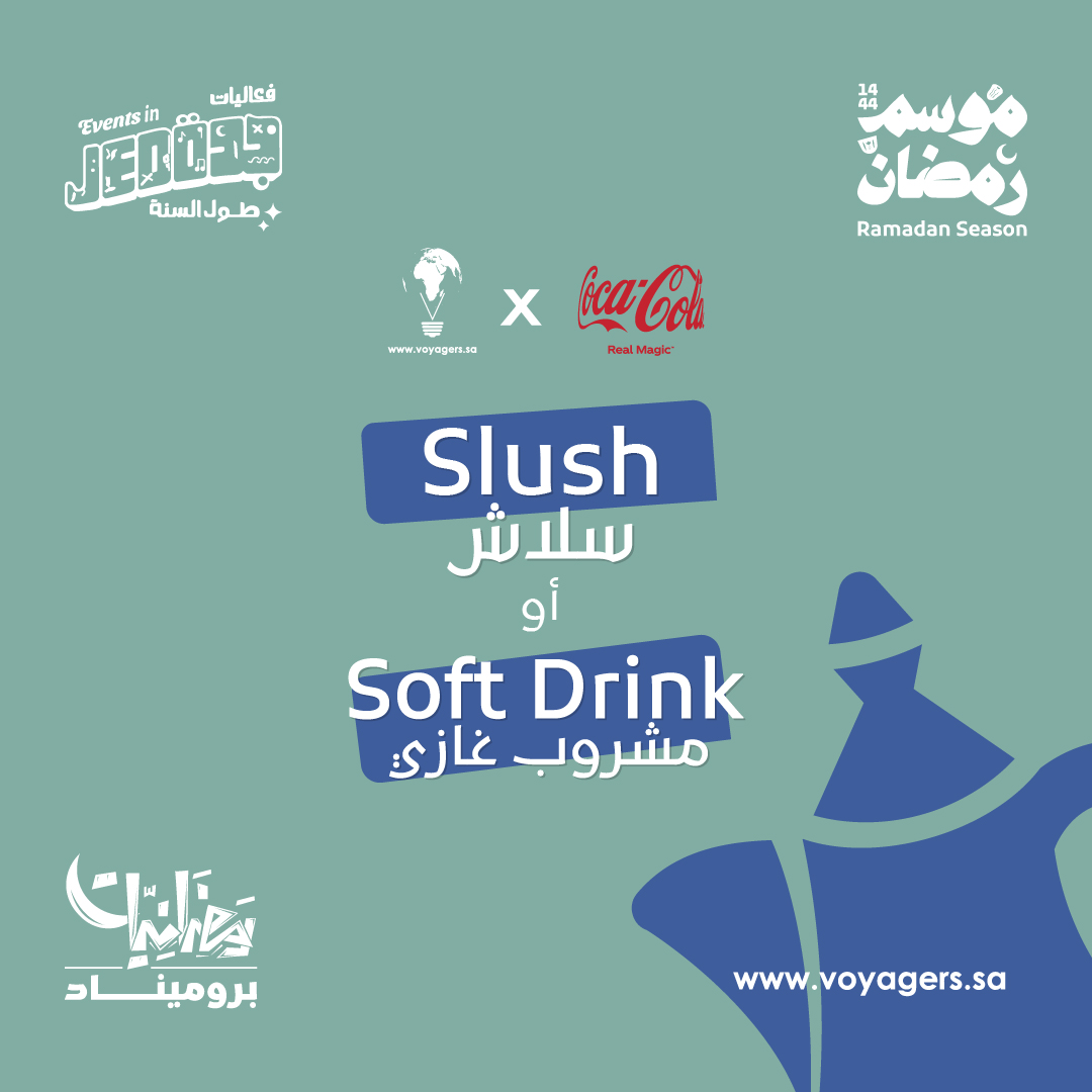 Jeddah Art Promenade جدة آرت بروميناد on Twitter