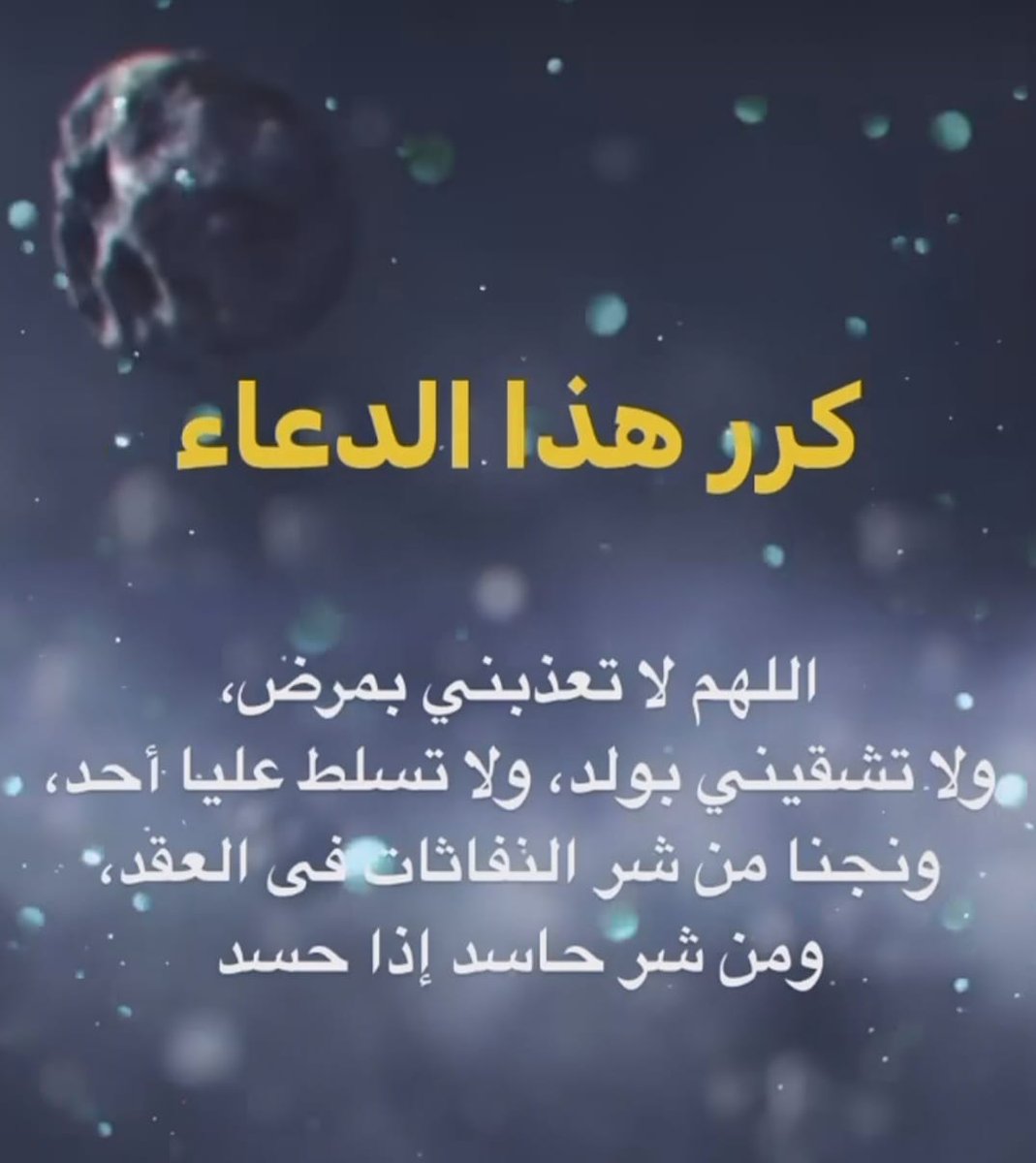 العنود (@adhmoosha) on Twitter photo 