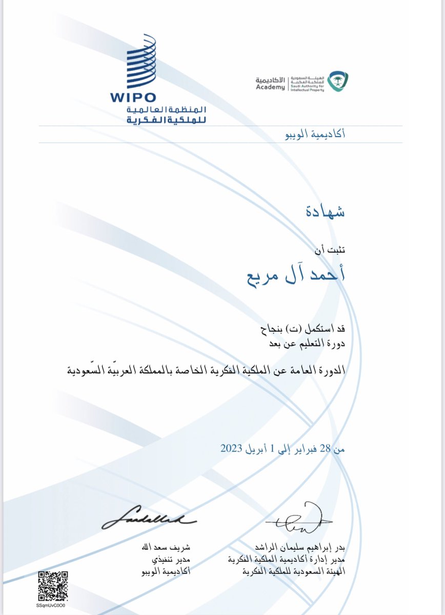 أحمد آل مريّع tweet media