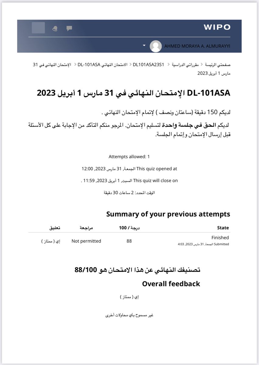 أحمد آل مريّع tweet media