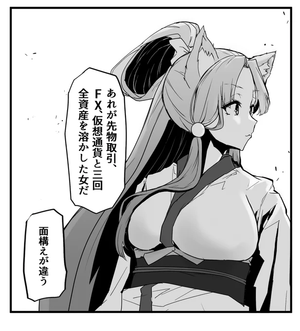 #金曜日のボイロ一コマ 