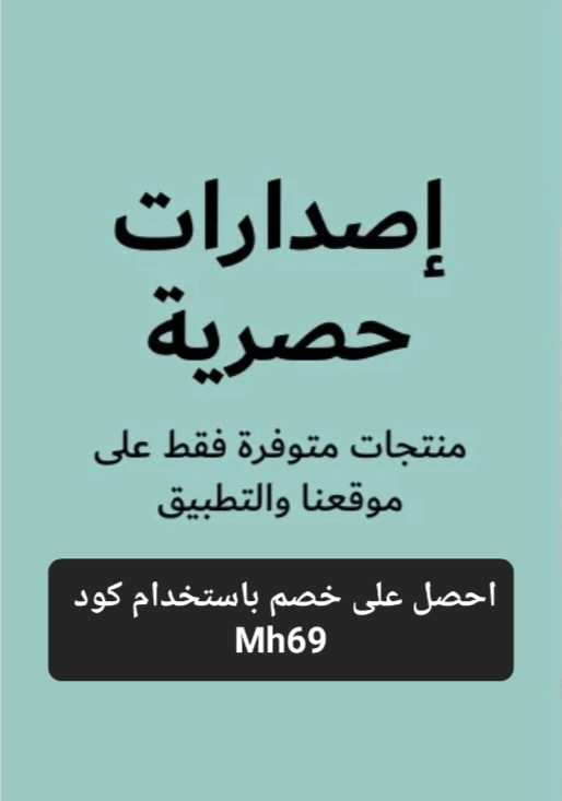 بشاير tweet media