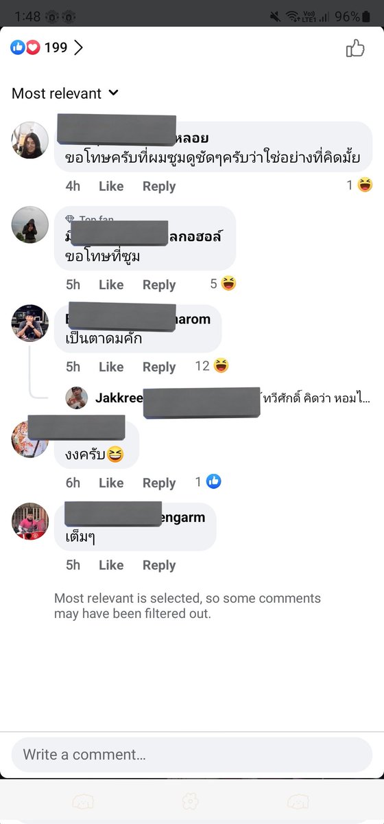 Mameaw1806's tweet image. ไทยรัฐลงรูป Bibi งานรรล
แล้วดูอิพวกผู้ชายสันดานเสียคอมเมนต์ดิ กุจะอ้วก