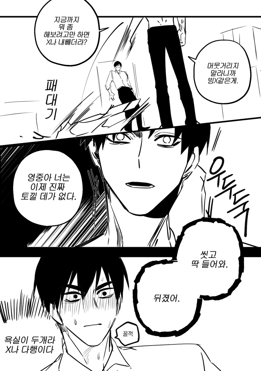 행회망상뉴런빵준