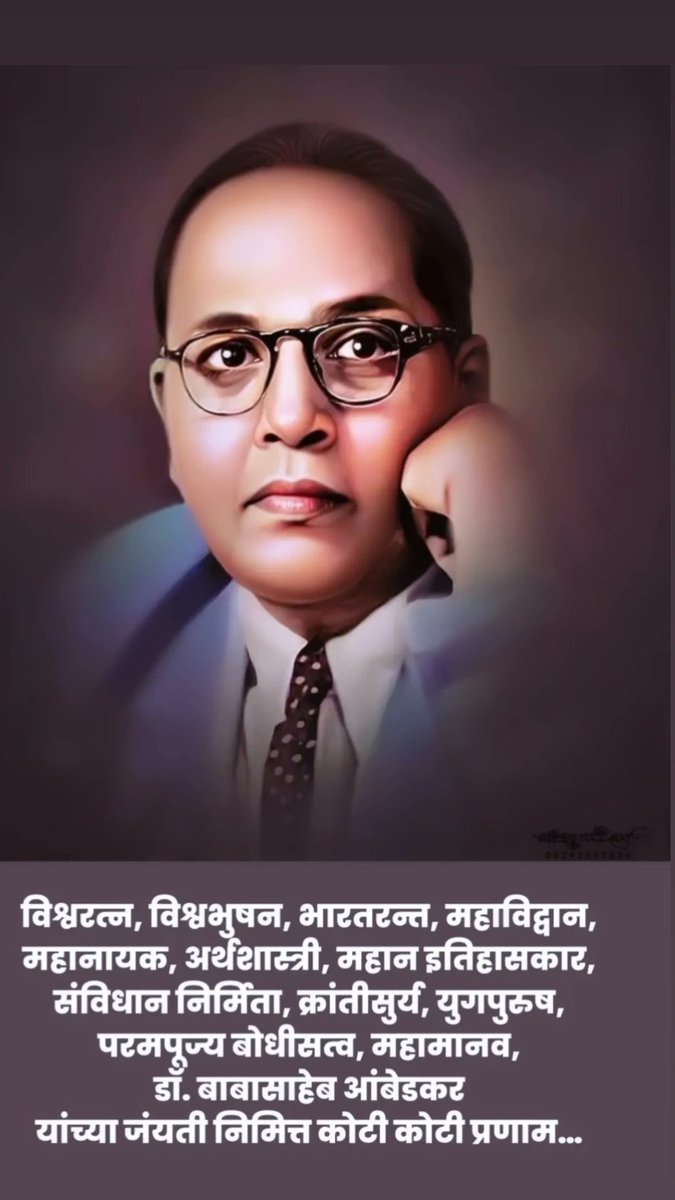 chavan_hem's tweet photo. जग��रातील करोडो लोकांच्या मनावर ज्यांनी आपल्या विचाराने, कार्याने, कर्तृत्वाने राज्य केले अशा युगपुरुष, बोधिसत्व,
भारतरत्न, भारतीय राज्य घटनेचे शिल्पकार
महामानव डॉ. बाबासाहेब आंबेडर 
जयंती निमित्त या पावन स्मृतीस,
विनम्र अभिवादन!
💙|| जय भीम ||💙 https://t.co/Nwd7WxAWSX
