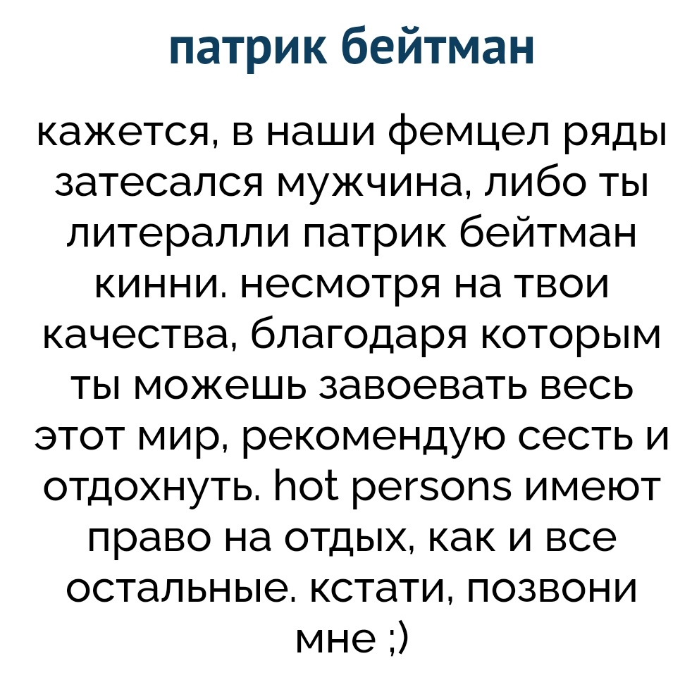 devochkanikto's tweet photo. Вот это поворот..... https://t.co/vx2qNaddgr