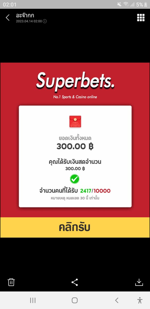 xankhotr1's tweet photo. @jomponfree แจกเครดิตฟรี https://t.co/1APBkNO64Z