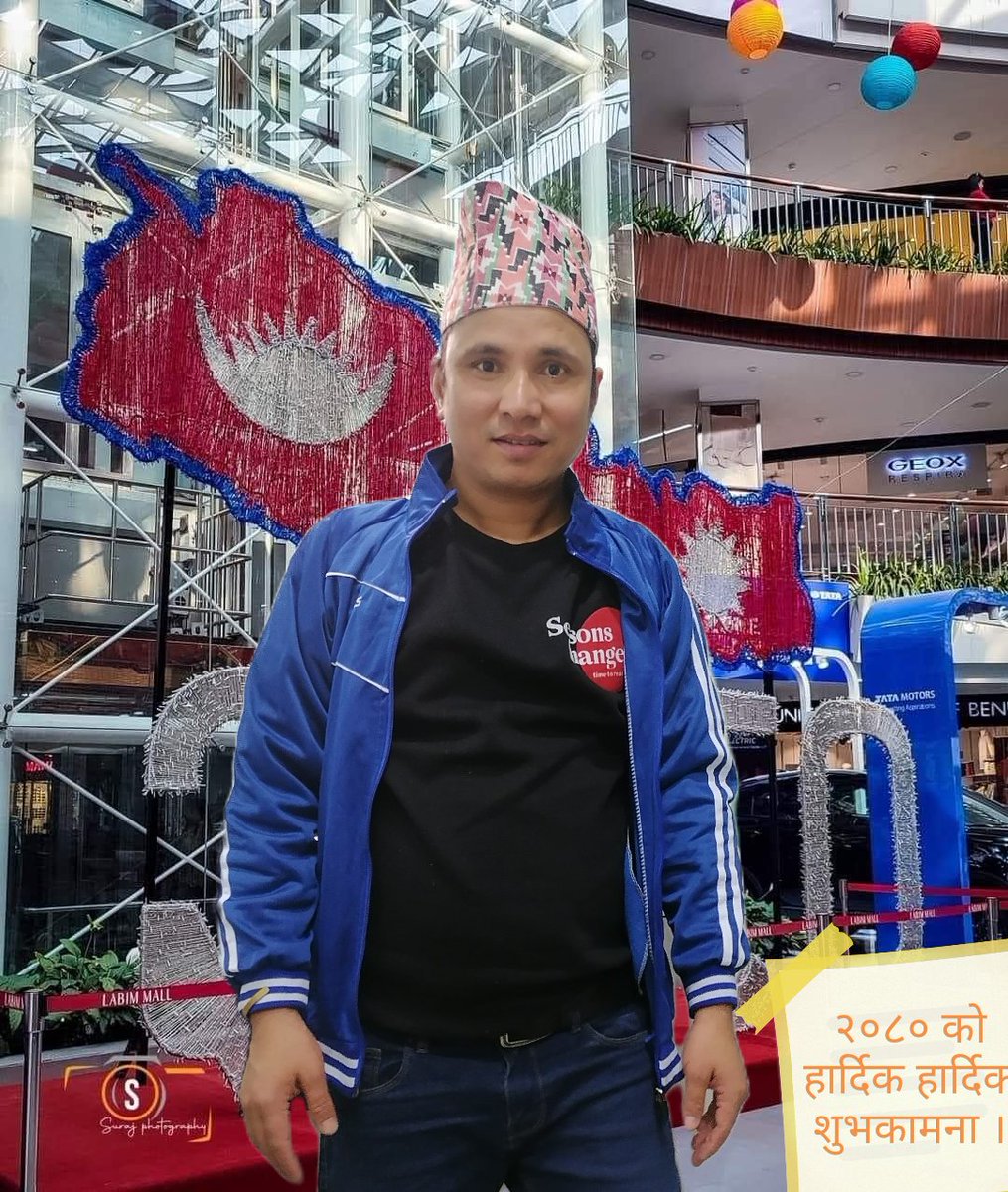 नयाँ बर्ष २०८० सालको पावन अवसरमा देश तथा बिदेशमा रहनुहुने सम्पुर्णमा हार्दिक मङलमय सुभकामना साथै सुस्वास्थ्य दिर्घायु एबम उत्तरोत्तर प्रगतिको कामना का साथै देशमा राजा सहिदको हिन्दुराष्ट्र नेपालको घोषणा होस्! 💐
श्री पशुपतिनाथ ले हामी सबैको कल्याण गरुन् Happy new year 2080🌹