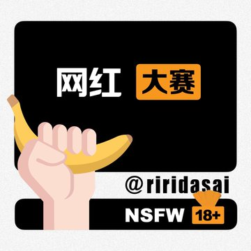 PhuSom2's tweet photo. 📷 网红大赛 📷

📷 想看看网红  

📷 评论区留言跟帖 

 📷来来来 集合📷 https://t.co/gmgklzk29E