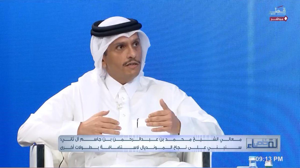 🚨| معالي @MBA_AlThani_ رئيس مجلس الوزراء وزير الخارجية: هناك متابعة مباشرة من جانبنا للأخطاء الإدارية والقصور الإداري، وستتم محاسبة المقصرين ومعالجة القصور الإداري وستشاهدون النتائج قريبًا بإذن الله #نديب_قطر | #قطر 🇶🇦