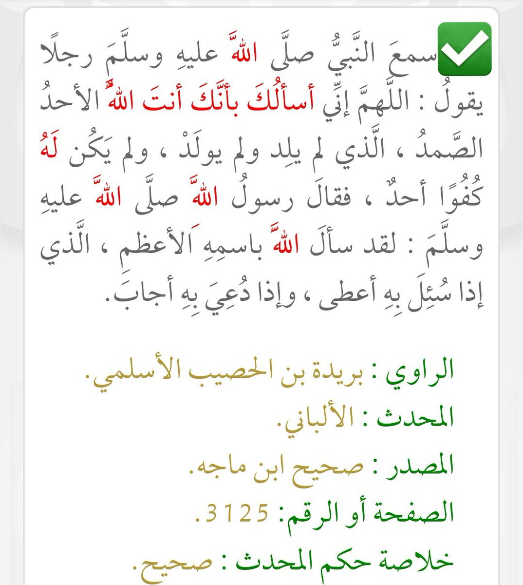 SaeedSoub's tweet photo. https://t.co/OKg2lFKi95