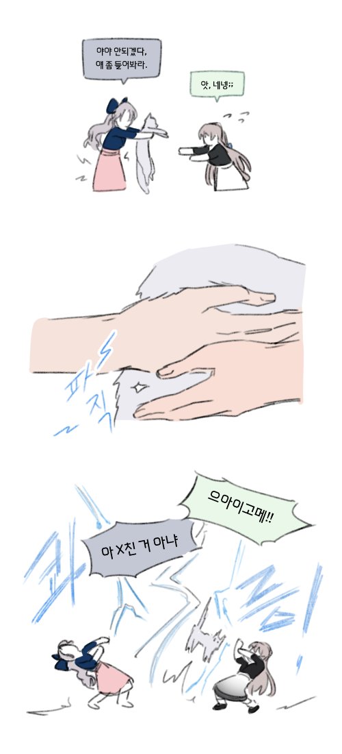 smallbird_Robyn's tweet photo. 두두아~ 아 재밌었다 https://t.co/WuvPfKJYwb