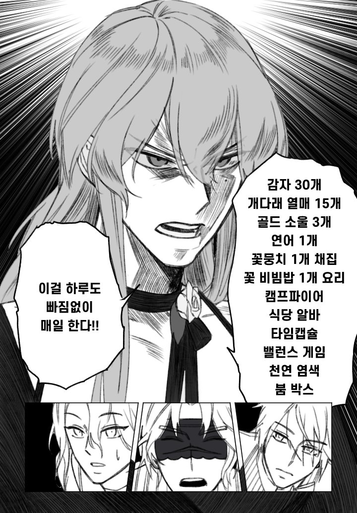 두두아~ 아 재밌었다