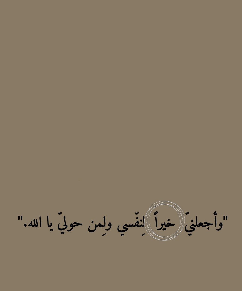 ٢٣ رمضان 🤍