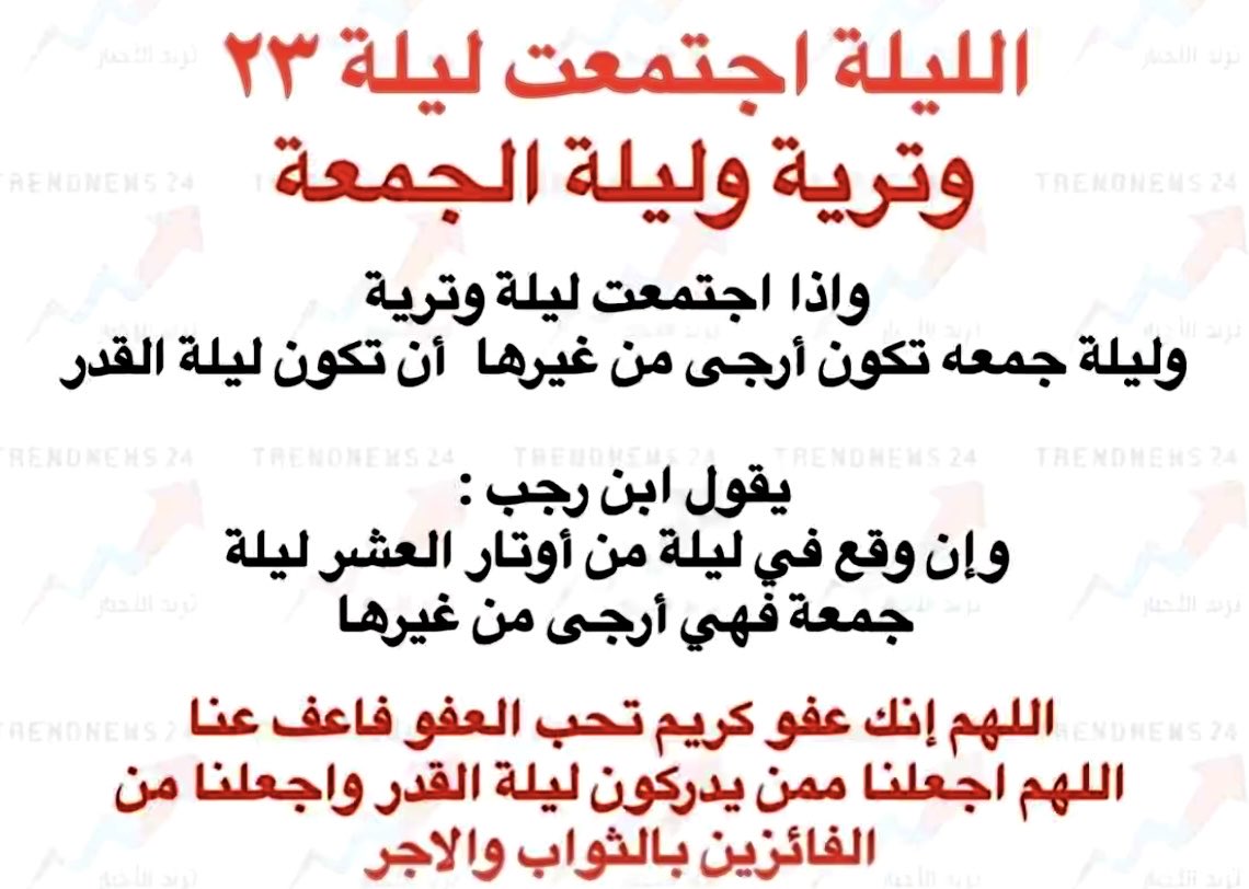 ~~~كاتب من فكري بقلمي~~~الشمري (@aied28659701) on Twitter photo 