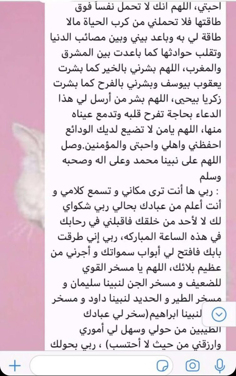 ui_a_23's tweet photo. لعلها تشفع له بقبره 🤍 
#العشر_الاواخر 
#ليلة_القدر https://t.co/kRrzuRfYYF