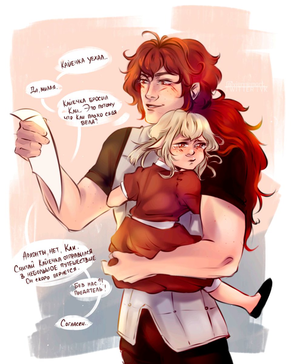 viennemort tweet media