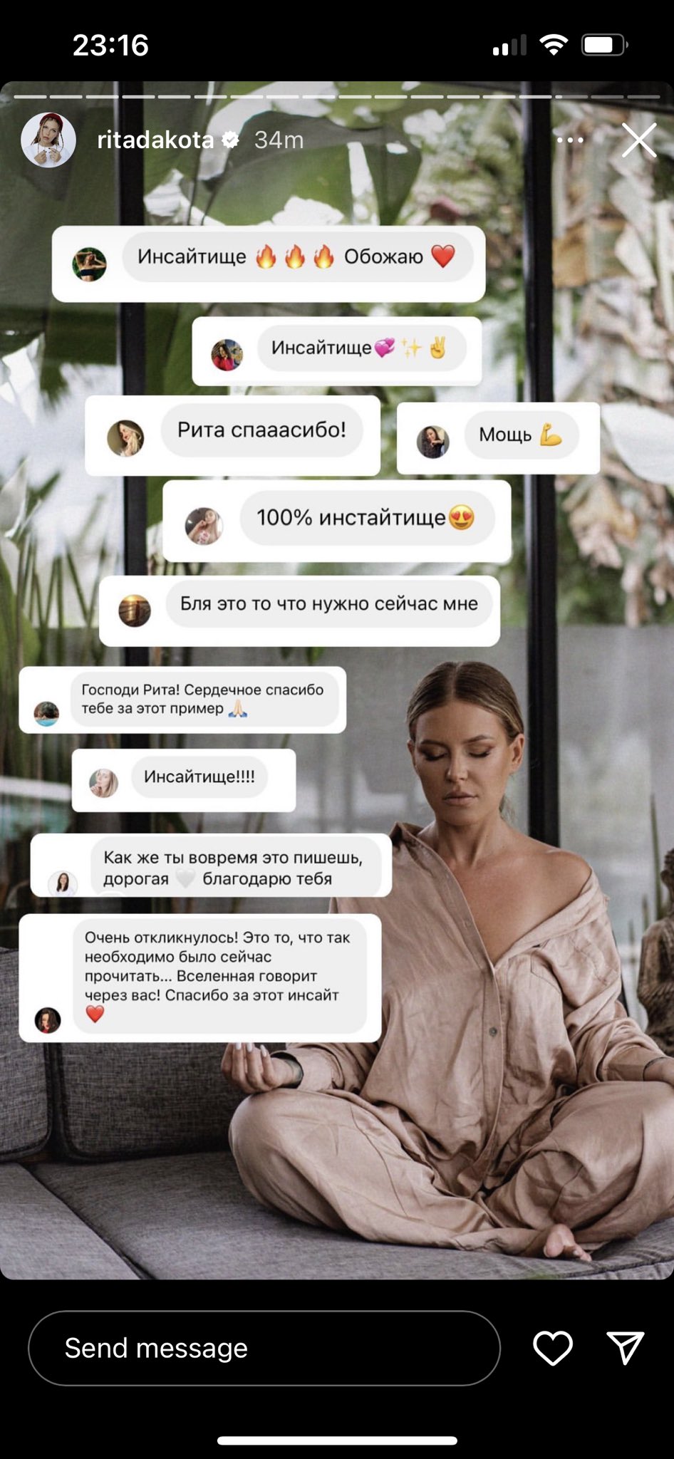 Светлана Дель Рей on Twitter: \"у меня есть очень тупое хобби. иногда я ...