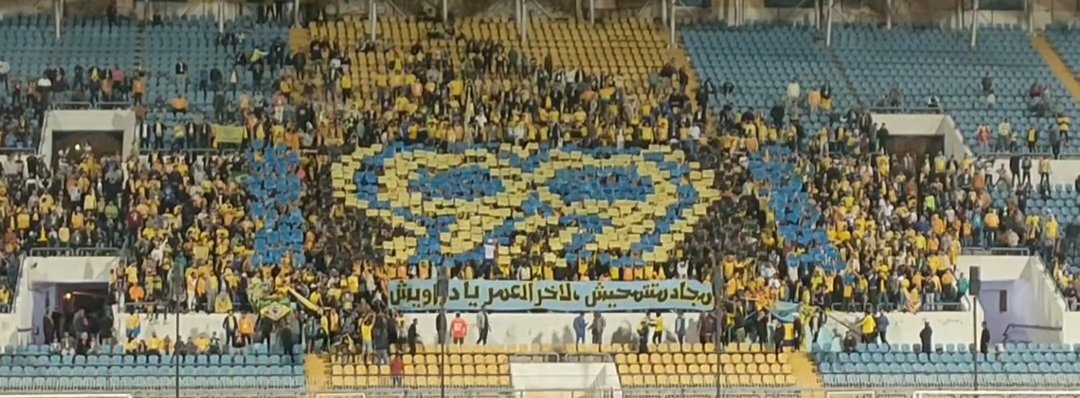 Andreeeew_XD's tweet photo. جمهورك يا اسماعيلي ❤️‍🔥
دخلة عظيمة .. الجمهور مولعها ���
كسبانين 2-0 الشوط الاول
ذكرى ال٩٩ 🇺🇦

مش م��تاجين نعرفكم قيمة الاسماعيلي يا قناة ****
#مقاطعه_اون_سبورت ❌️❌️
#٩٩_سنة_اسماعيلي 💛💙 https://t.co/TX9oT9jOBU