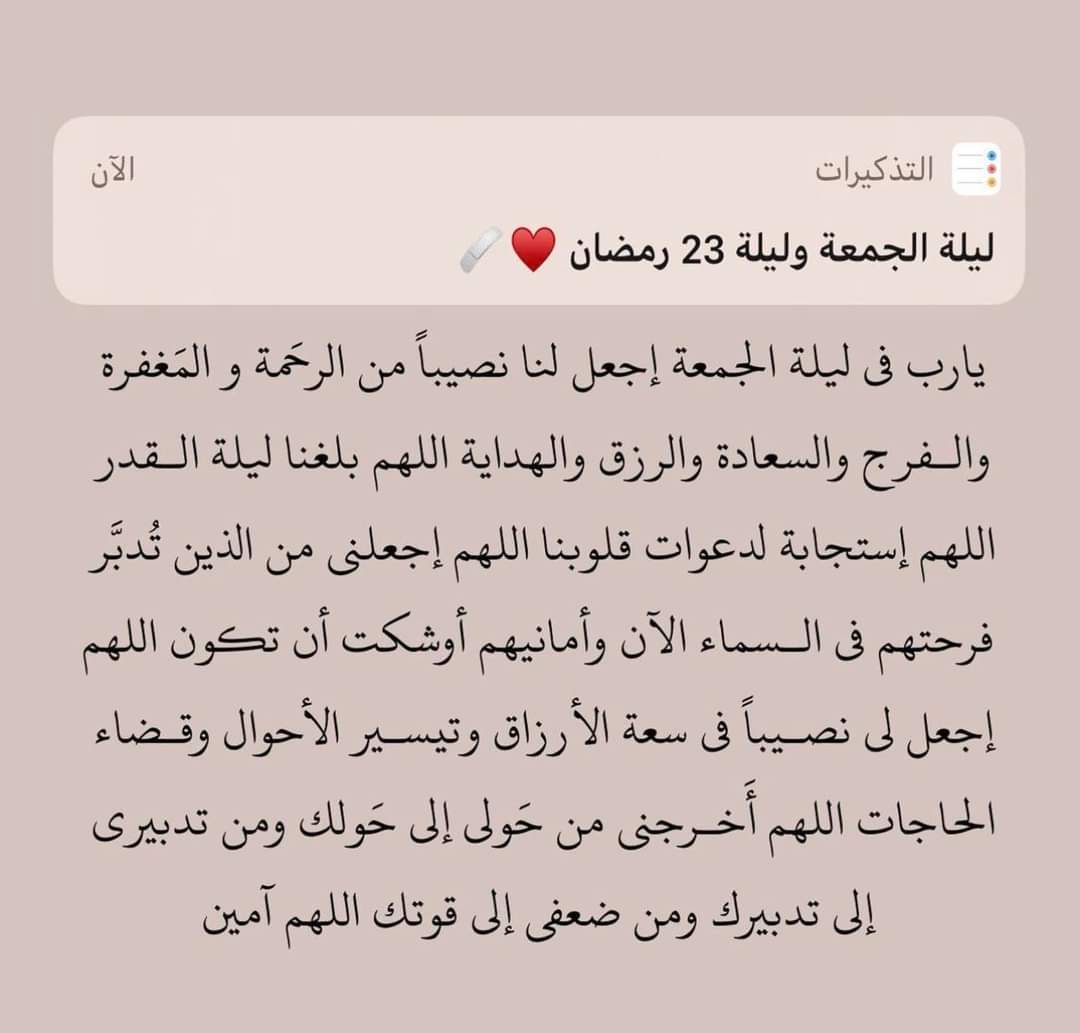 AhmedElShahat27's tweet photo. reminder ❤💙 https://t.co/qtvFIr0mG7